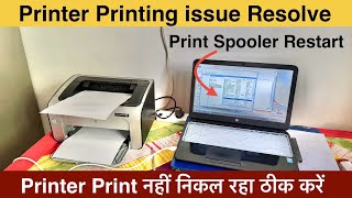 Printer Printing issue Solve ✅ Fix Printing Stopped Print Spooler  Printer Restart Print Problem [upl. by Ranchod768]