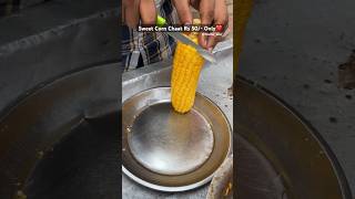 Sirf 50 Mai Sweet Corn Chaat🤤youtubeshorts trending viralvideo sweetcorn streetfood [upl. by Novikoff]