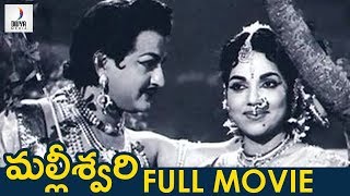 Malliswari Telugu Full Movie  NTR  Bhanumathi  Ramakrishna  Old Telugu Hit Movies  Divya Media [upl. by Kendricks]