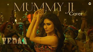 Mummy ji Song  Cover Hindi song  VIPIN 20 [upl. by Nodle]