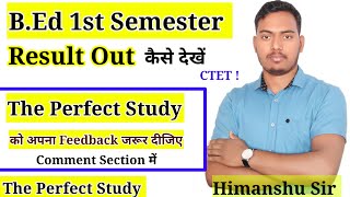 BEd Result Out ❣️ How to Check Results  Vbspu  BEd 1st Semester Result  The Perfect Study [upl. by Assed799]