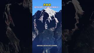 Tiger Leaping Gorge the most popular hiking route in China [upl. by Idette]