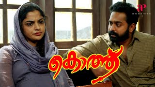 Kotthu Malayalam Movie  Asif Ali  Roshan Mathew  If you wanted water you couldve asked me [upl. by Dhruv]