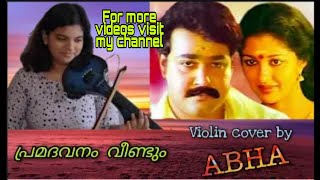 Pramadavanam veendum Yesudas His highness Abdulla Violin cover [upl. by Greenes]