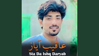 Sta Da Ishq Daryab [upl. by Clawson]