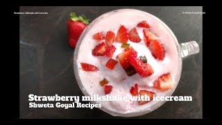 Strawberry Milkshake  Strawberry Ice Cream Milkshake  Milkshake Recipe [upl. by Orabla]