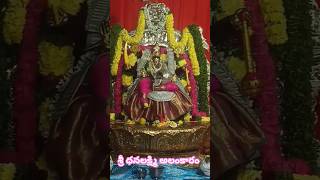 శ్రీ లక్ష్మి నీ మహిమలు పాట  Sri Lakshmi Nee Mahimalu Song  LakshmiDeviSongs🙏🎶 [upl. by Na164]