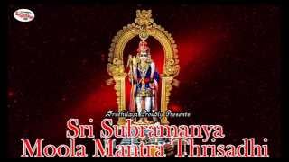 Sri Subramanya Moola Mantra Thrisadhi [upl. by Thornie541]