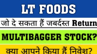 LT FOODS Share News  LT FOODS Share latest news ✔ lt foods share analysis [upl. by Rahcir469]