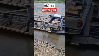 जहाजों पर सबसे खतरनाक नौकरी  most dangerous job on ships [upl. by Sidalg]