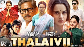 Thalaivii Full Movie HD  Kangana Ranaut  Arvind Swamy  Bhagyashree  Nassar  Review amp Facts HD [upl. by Mann390]