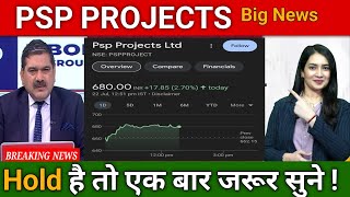 PSP Projects share latest news  psp projects share price target  psp projects share latest update [upl. by Nemzzaj269]