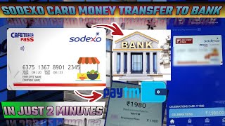 Transfer sodexo money to bank account how to transfer sodexo meal pass money to bank account [upl. by Assetak]