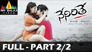 Neninthe Telugu Movie Part 713  Ravi Teja Siya  Sri Balaji Video [upl. by Mighell]