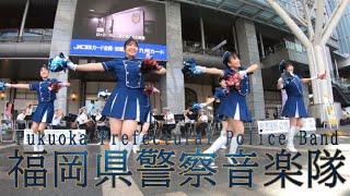 4K 福岡県警察音楽隊 安全・安心コンサート in 博多 20240924 [upl. by Jehovah]