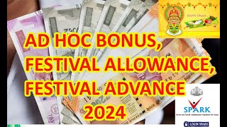 AD HOC BONUS FESTIVAL ALLOWANCEFESTIVAL ADVANCE2024 [upl. by Jeffers]