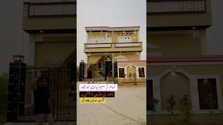 5 Marla house for sale in Lahore kgproperty kgproperty1 viralshorts youtubeshorts tiktokshorts [upl. by Adleremse296]