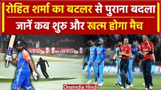 IND vs ENG Semifinal Rohit Sharma vs Jos Buttler 2022 का हिसाब होगा बराबर  वनइंडिया हिंदी [upl. by Johppah]