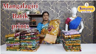 Mangalagiri pattu digital batik printed sarees SowjanyaSareeMandir [upl. by Harmony]