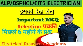 ALPBSPHCLCITS ELECTRICIANITI ELECTRICIANALL ELECTRICIAN EXAMS [upl. by Aehr]