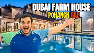 Dubai farmhouse par cricket khelnay gaye 🇦🇪  India vs Pakistan [upl. by Heigho]