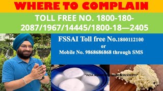 APPEAL AGAINST ADULTERATION DURING DIWALI [upl. by Wasserman435]