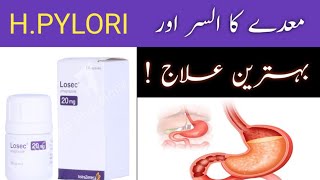 losec 20 mg uses in urdulosec omeprazole 20 mgomeprazole 40 mg H Pylori [upl. by Aiet]