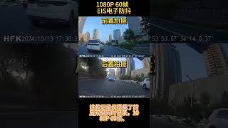 今天自己动手给爱车，装一台行车记录仪，看着很简单，其实一点也不难hfk行车记录仪 骑行 西藏 自驾游 [upl. by Edris]