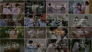 Nonstop Sinhala Song Collection 😫💔 මනෝපාරකට Sindu  Mind Relaxing  Playlist 02 skmusic [upl. by Antons193]