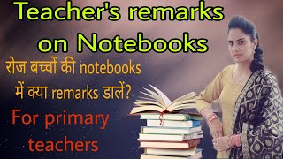 Remarks for students notebook  How to check notebooks effectively in primary classes [upl. by Hanyaz761]