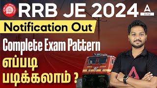 RRB JE 2024 Notification Tamil  RRB JE Exam Pattern 2024  RRB JE Exam Preparation in Tamil [upl. by Iaw]