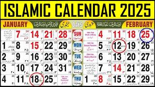 Islamic Calendar 2025  Urdu Calendar 2025  Hijri Calendar 2025  January 2025 Islamic Calendar [upl. by Motch]