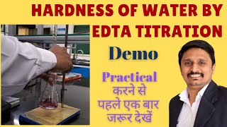 Full Demonstration of practical  Hardness of water by EDTA titration [upl. by Materse]