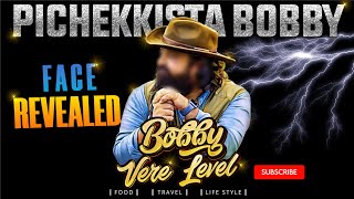 PICHEKKISTA BOBBY FACE REVEAL VIDEO  నా మొహాన్ని చూయించలేక చూయిస్తున్నపిచ్చెక్కిస్తా బాబి మొహం ఇదే [upl. by Ultann]