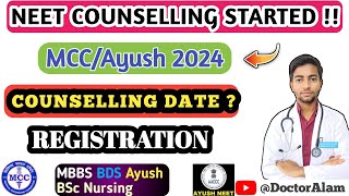 NEET 2024 Counseling Started MCCAyushAACCCCounselling Date RegistrationMBBS BDS BAMS BHMS [upl. by Drareg448]