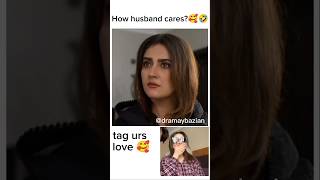 How true Love cares 🥰🤣 hibabukhari danishtaimoor hibabukhri lastepisode deewangi dramashorts [upl. by Ahtera]