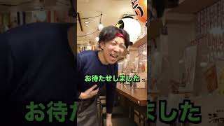 【有能なクズあるある】サボってるのに上手くいく居酒屋バイト [upl. by Faber]