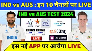 India vs Australia Series 2024 Live Telecast Channel List  IND vs AUS 2024 Live Kaise Dekhe [upl. by Rebmak]