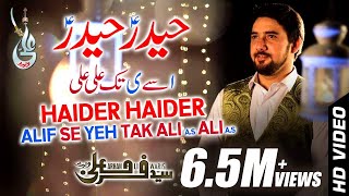 Farhan Ali Waris  Haider Haider  Manqabat  2015 [upl. by Piderit]