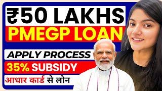 PMEGP Loan Process  PMEGP Loan Apply Online  Govt Loan Scheme 2024 [upl. by Allys754]