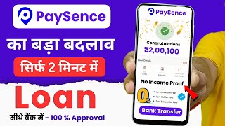 Paysense App se loan kaise leinstant loan app without income proof low interestbest loan app today [upl. by Hungarian]