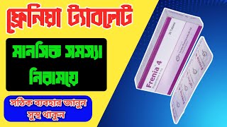 frenia 4 mg banglaMedicineBangla [upl. by Janek]