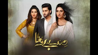 Mere Bewafa  A PLUS drama title ost  sara khan  agha ali [upl. by Ahsad634]