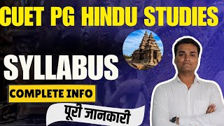 CUET PG hindu studies  HINDU STUDIES BHU PG 2024 SYLLABUS [upl. by Monti729]