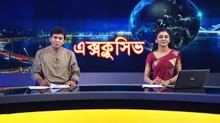 News  1000 PM  Jaya Ahsan Chanchal Chowdhury  Maasranga TV  2018 [upl. by Phail]