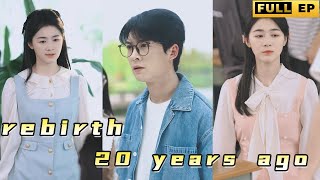 Rebirth and return to 20 years ago chinesedrama reels drama [upl. by Raphaela721]