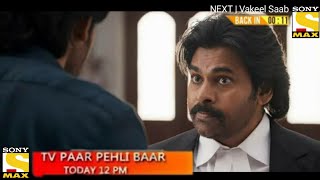 Vakeel Saab Full Movie Hindi Dubbed Release  Pawan Kalyan New South Movie Hindi Dubbed Trailer 2021 [upl. by Enyaj274]