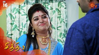 Chithi 2  Episode 16  13th February 2020  Sun TV Serial  Tamil Serial [upl. by Tija]