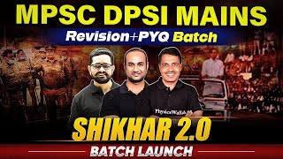 Launching Shikshar 20 Batch🤩  MPSC DPSI Mains Revision  PYQ Batch  MPSC Wallah [upl. by Ailimat745]