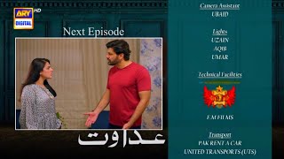 Adawat Episode 43 Teaser Drama ARY Digital Promo 1CN Studio [upl. by Lemmuela879]